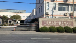 Changzhou DLX Alloy Co., Ltd. Wprowadzenie do firmy: fabryka o powierzchni 12 000 metrów kwadratowych
