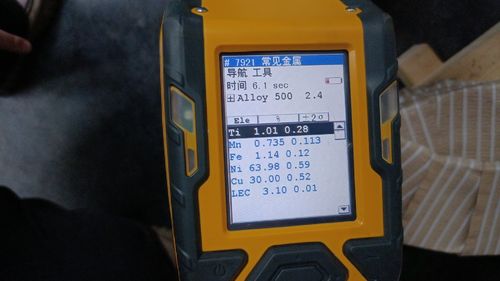 najnowsze wiadomości firmowe o Stop Monel K500 VS Monel K500 wytrzymałość na rozciąganie skład chemiczny